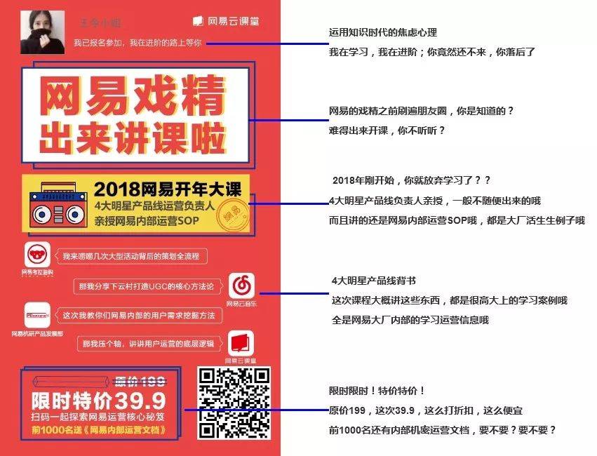 鸟哥笔记,广告营销,板栗,营销,传播,策略
