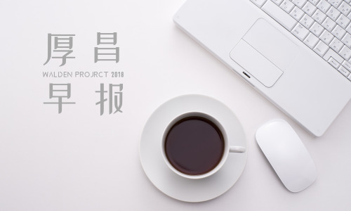 全网整合营销该如何开展?厚昌网络
