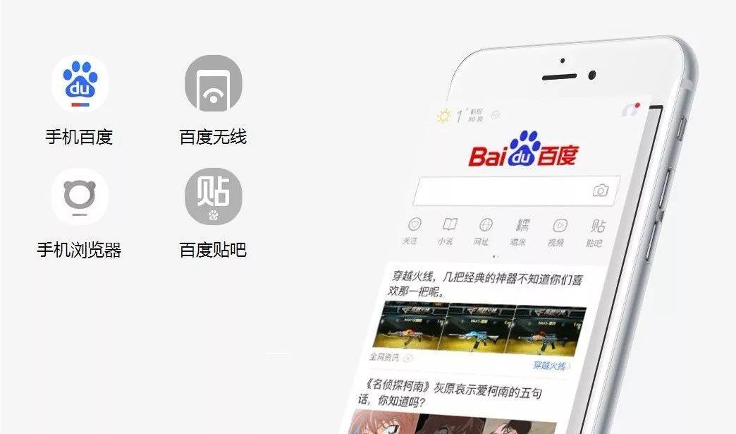 百度信息流广告的优势是什么？