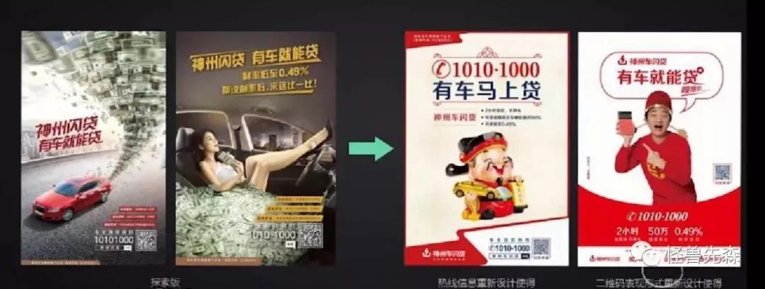 失败的营销活动经常会犯的5个错误!