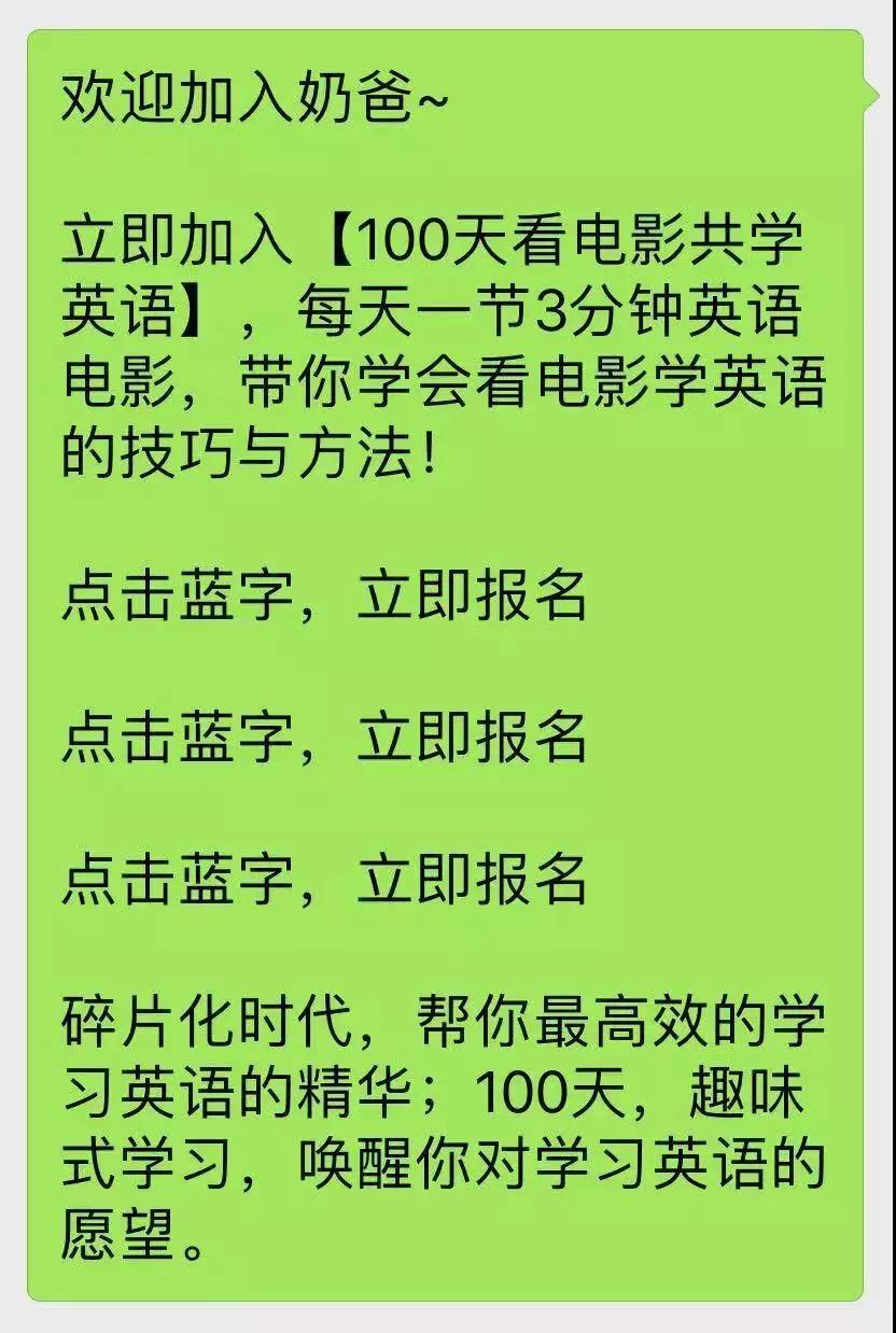 公众号日增4W粉,如何做裂变涨粉? 配图4
