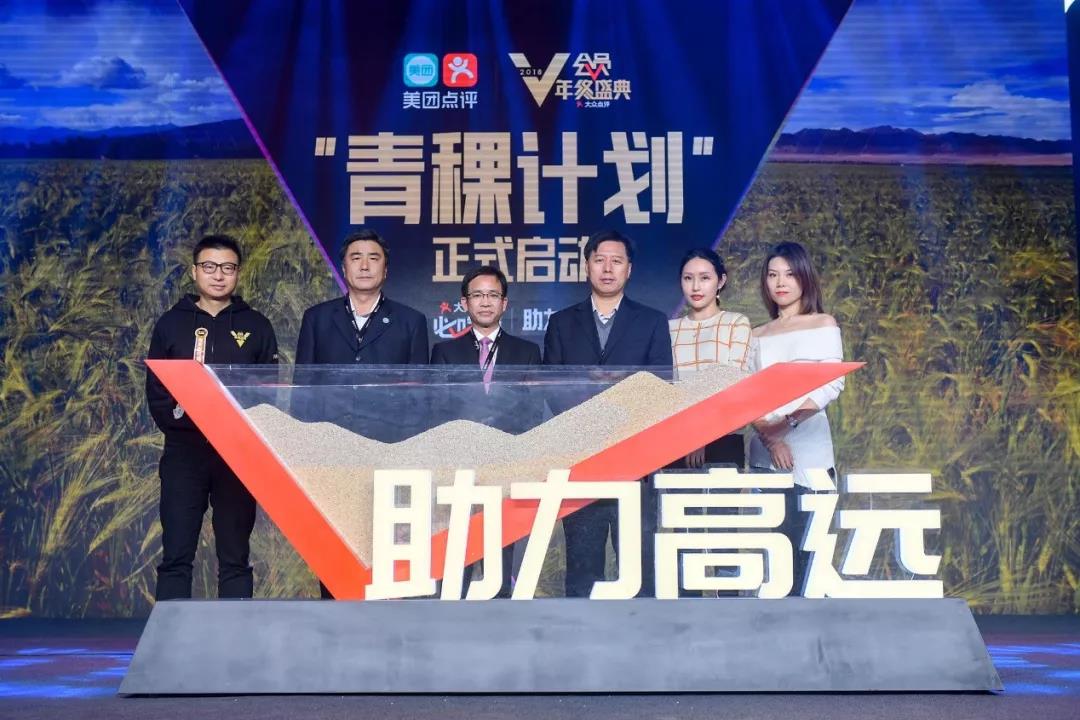 粉丝是品牌的生命力，大众点评是怎么引领宠粉营销的？ 配图10