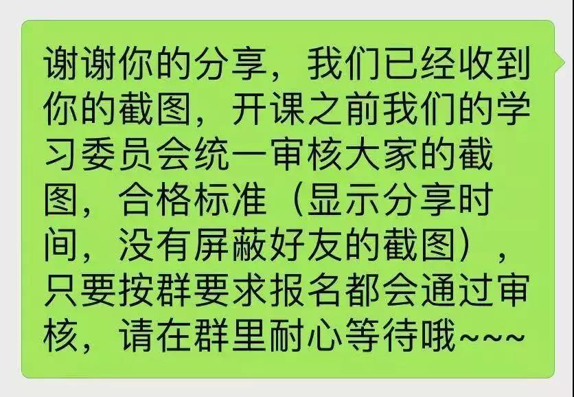 公众号日增4W粉,如何做裂变涨粉? 配图5