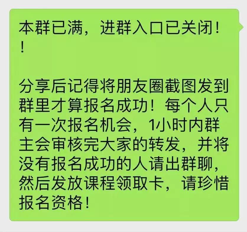 公众号日增4W粉,如何做裂变涨粉? 配图7