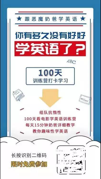 公众号日增4W粉,如何做裂变涨粉? 配图3