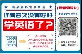 公众号日增4W粉,如何做裂变涨粉? 配图6