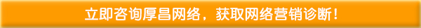 百度竞价之推广地域的全面解析 配图2