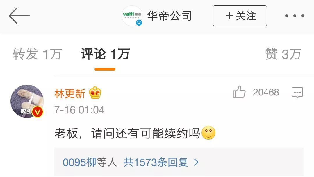 那些爆红案例背后,可复制的4大营销套路 配图7