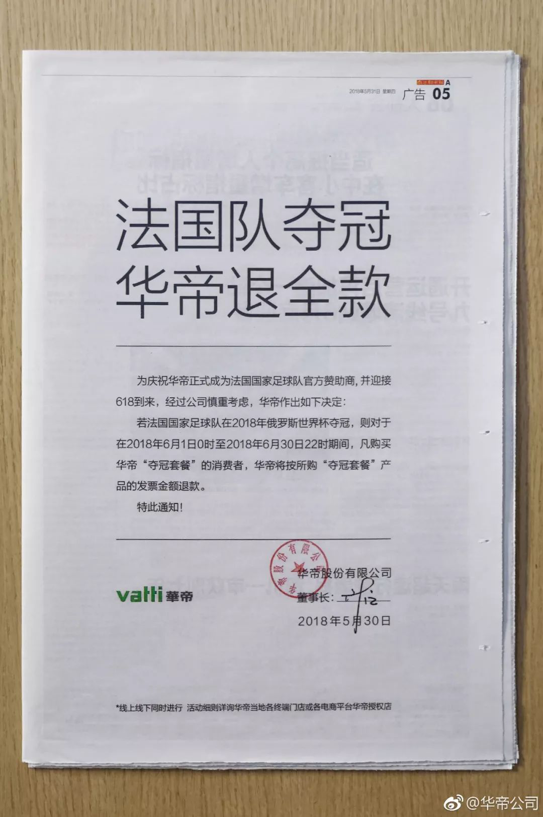 那些爆红案例背后,可复制的4大营销套路 配图6