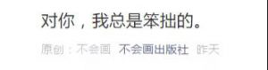 如何玩转春节营销推广？宝洁这波玩的挺嗨！ 配图6