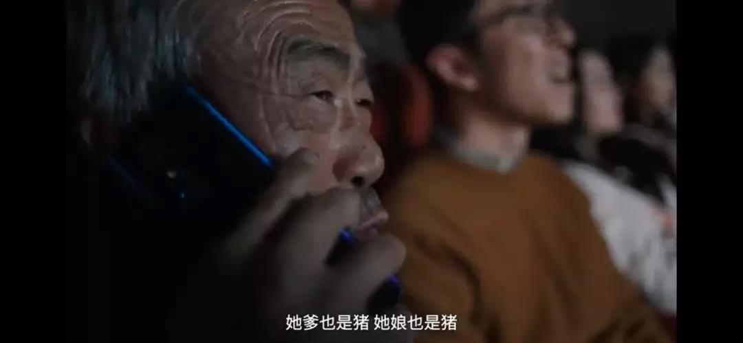啥是佩奇,为啥能刷屏? 配图5