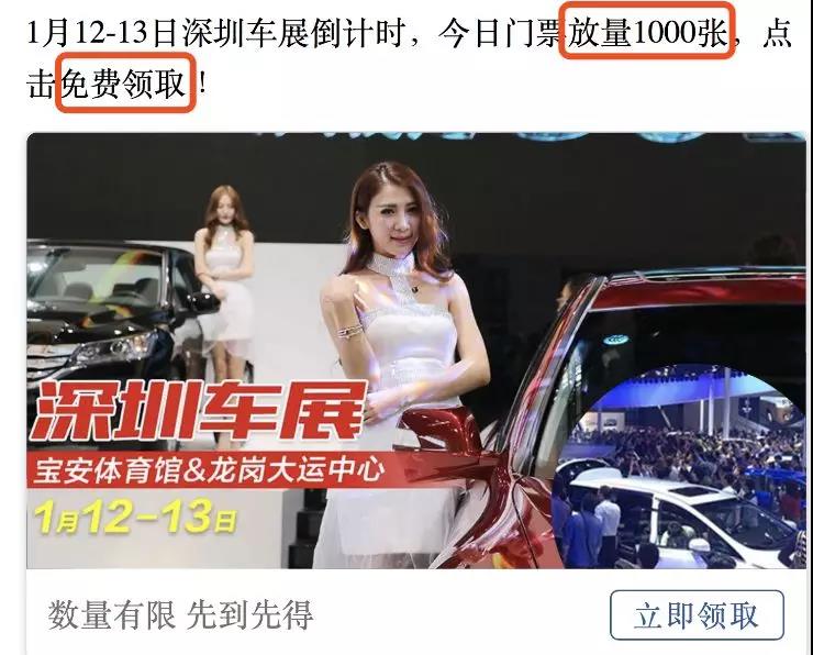 关于信息流创意设计的套路,你都知道吗? 配图3