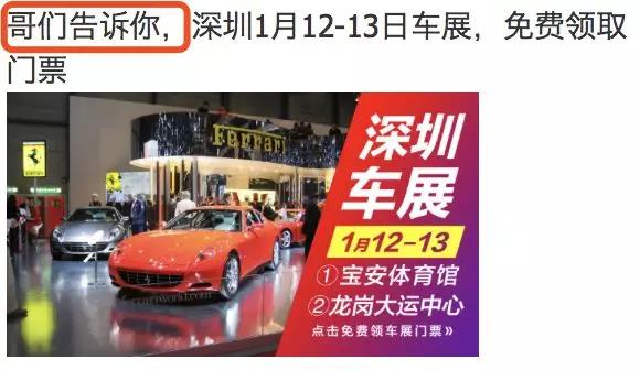 关于信息流创意设计的套路,你都知道吗? 配图4