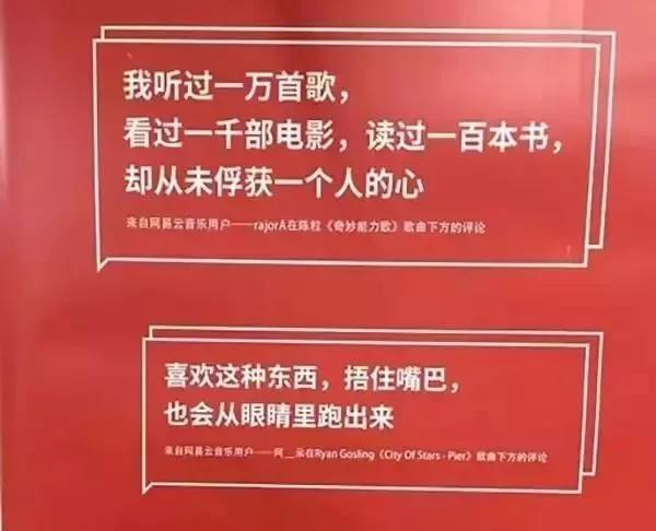 自带传播性广告语怎么写？ 配图3