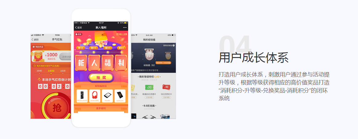 用户留存难吗？看完这篇文，你的用户乖乖留下 配图6