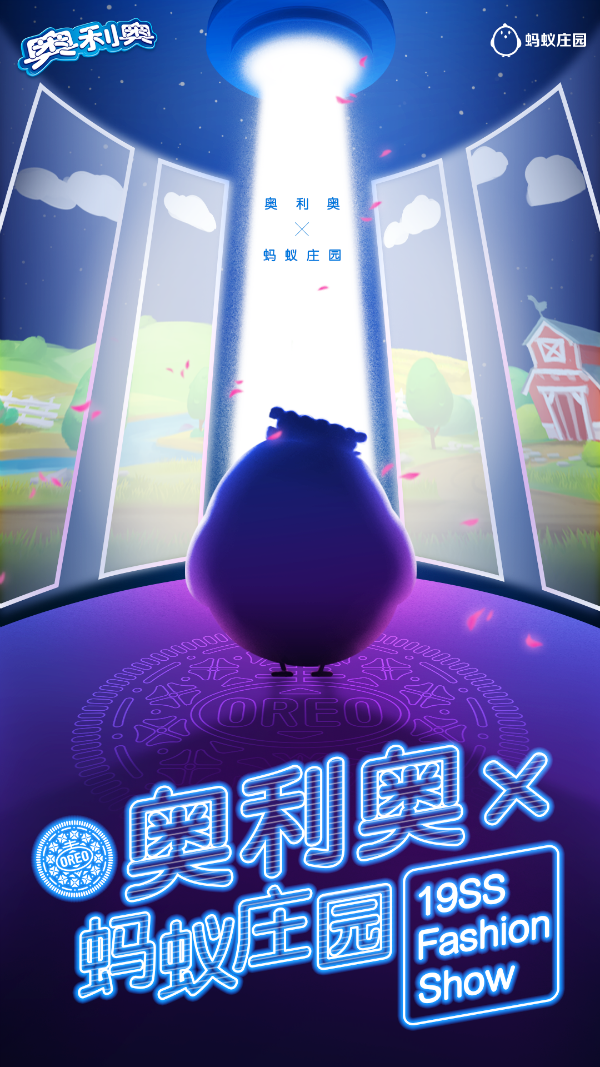 那个最会玩的小饼干奥利奥,又双叒来搞事情了! 配图2