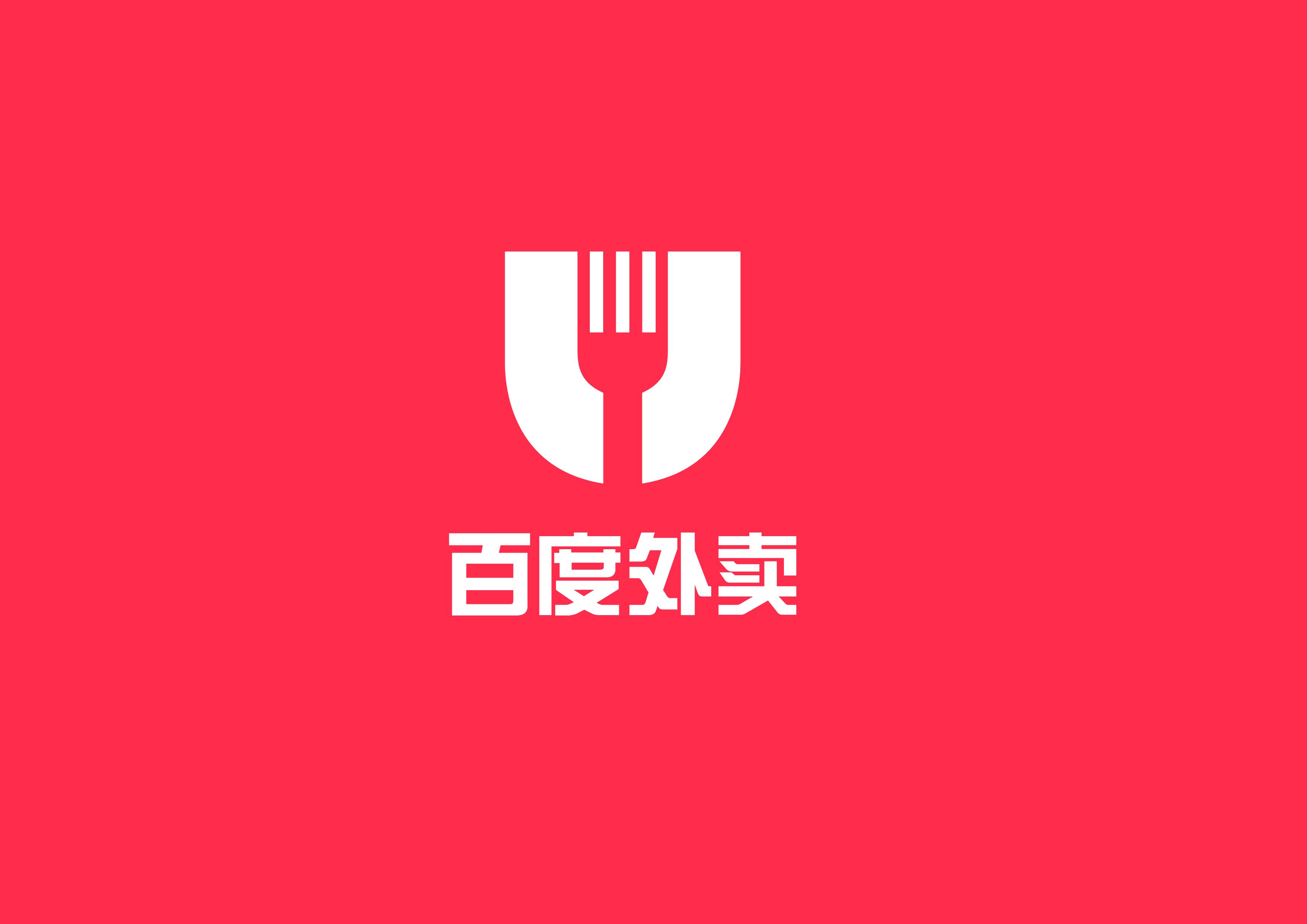行业老大与老二打架,为啥受伤的总是老三? 配图1