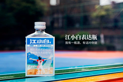 产品包装该怎么玩，才能够抓住用户的心？ 配图1
