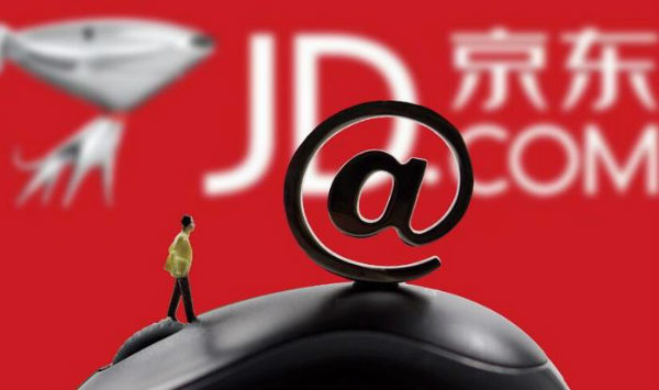 618电商变局,京东的故事越来越难讲? 配图3