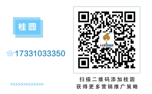 传统行业如何进行网络营销推广？厚昌营销 配图1