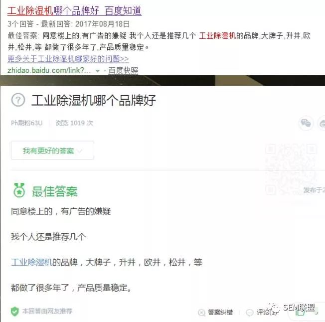 用10年营销经验帮你解析网络营销如何破局