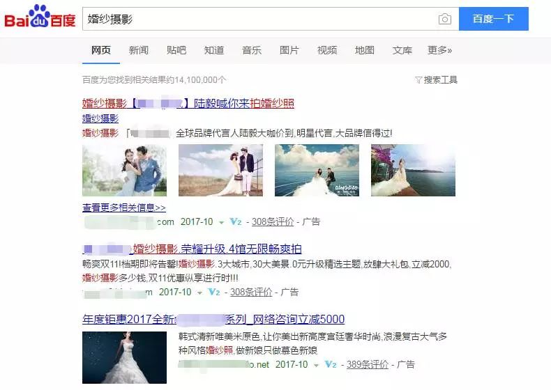 如何合理安排整合营销策略?