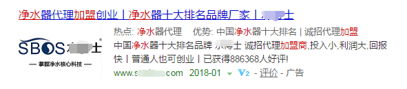 整合营销教程:如何制定网络营销推广策略|实例讲解