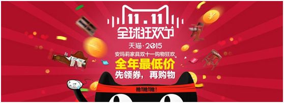 突出双十一全球狂欢节的主题图示