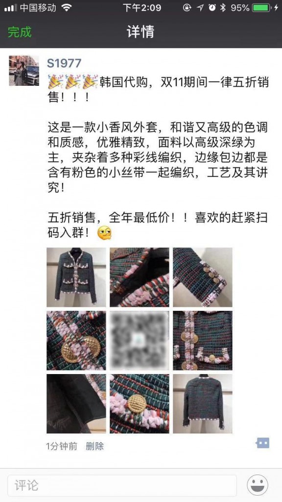 超干货！做社群裂变，看这一篇文章就够了