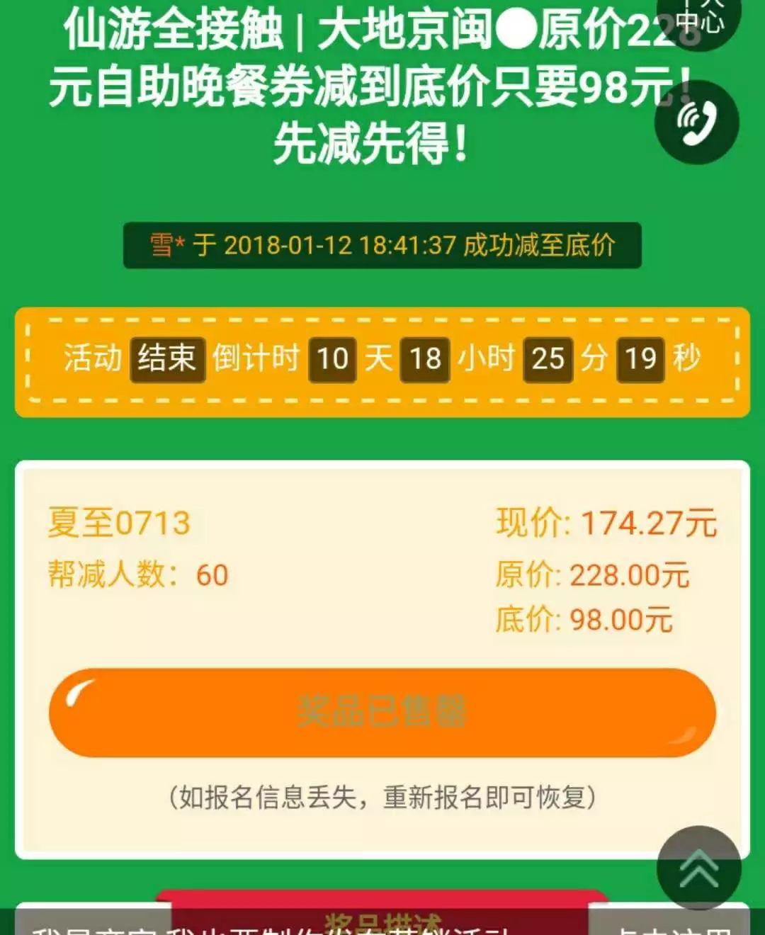如何策划一个引爆众人参与的促销活动?看这一篇就够了