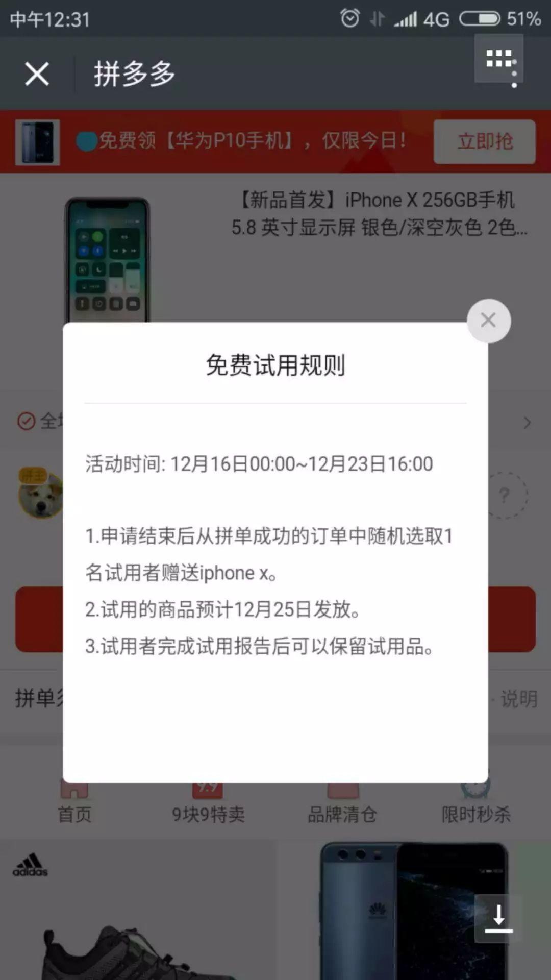 如何策划一个引爆众人参与的营销活动，你知道吗？