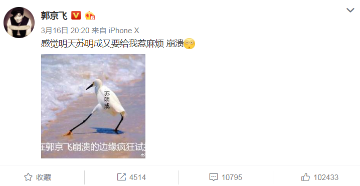 《都挺好》爆红背后，一场全民刷屏的现象级营销！ 配图4